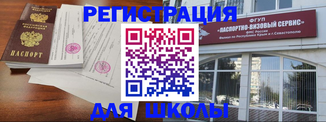 форма 3 в Ишимбае